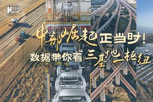 杜锋谈输球：经历长途飞行后大家有些疲劳 所以不适应新疆的对抗